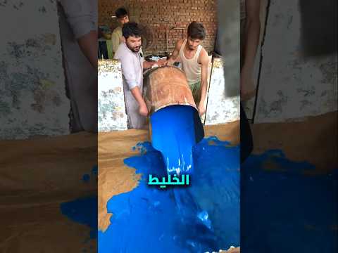 هذا السائل المتسخ يخفي سر ا سيغير طريقة نومك للأبد