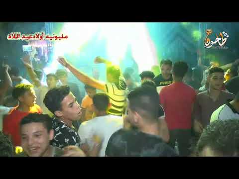 بالو واوشه عاملين عريض جديد اسمه عريض التنين مليونيه اولاد عبد اللاه صهرجت الصغري 