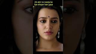 Neerja best serial episod #neerja #abir #colorstv #love #shorts #ytshorts #shortsfeed #youtubeshorts