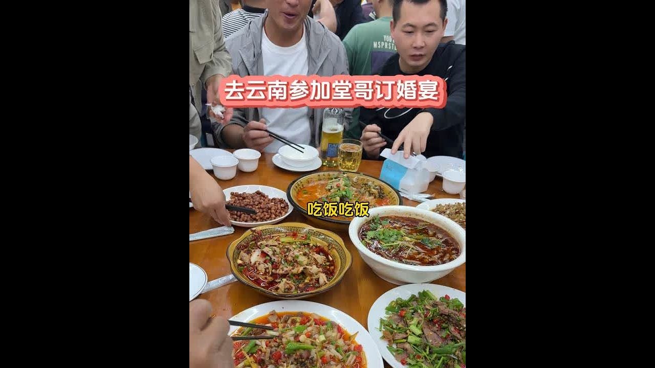 出发去云南参加堂哥订婚礼 这次出门两个娃都没带 婆婆说让我去好好玩玩