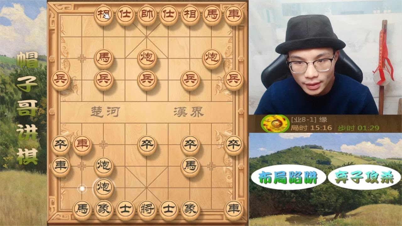 鸳鸯炮有马不急打，帽子哥还有更韬晦的手段！对手只能坐以待毙