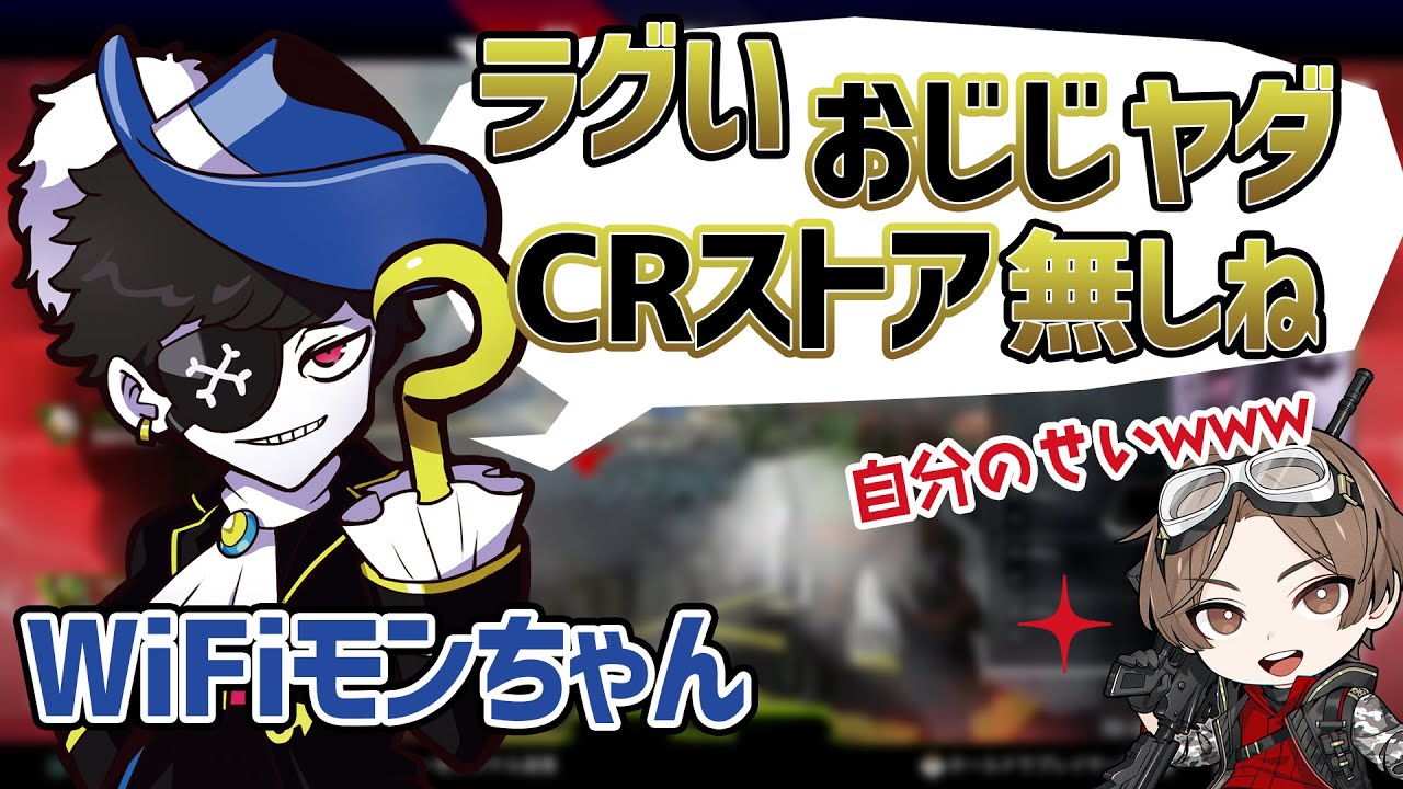 Mondo VS おじじwww