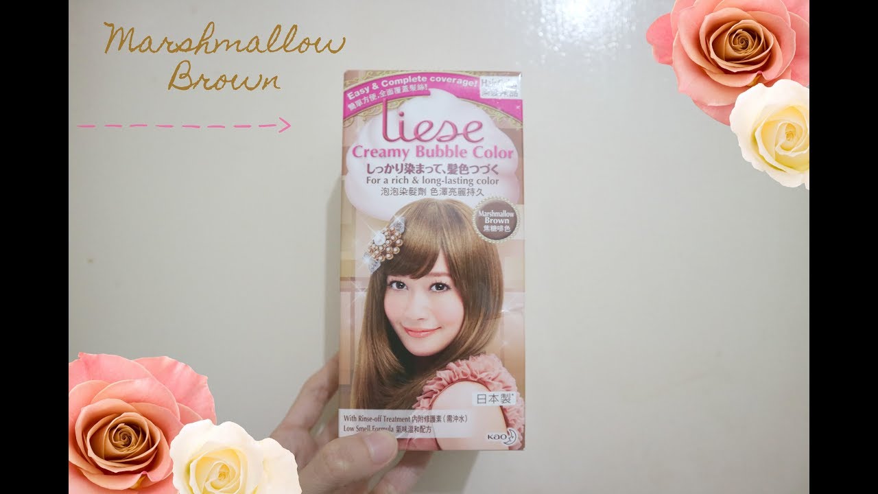 LIESE CREAMY BUBBLE COLOR REVIEW Marshmallow Brown YouTube