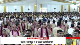 45th CONVOCATION, IIT(ISM) DHANBAD @1st August 2025.|Vande Bharat News