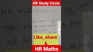 New Channel Hr Study Circle
