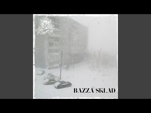 ХОЛОД