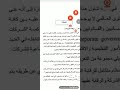 تجارة ترم خامس نظرية التنظيم والتنظيم البيروقراطى شعبة ادارة اعمال محاضرة 5