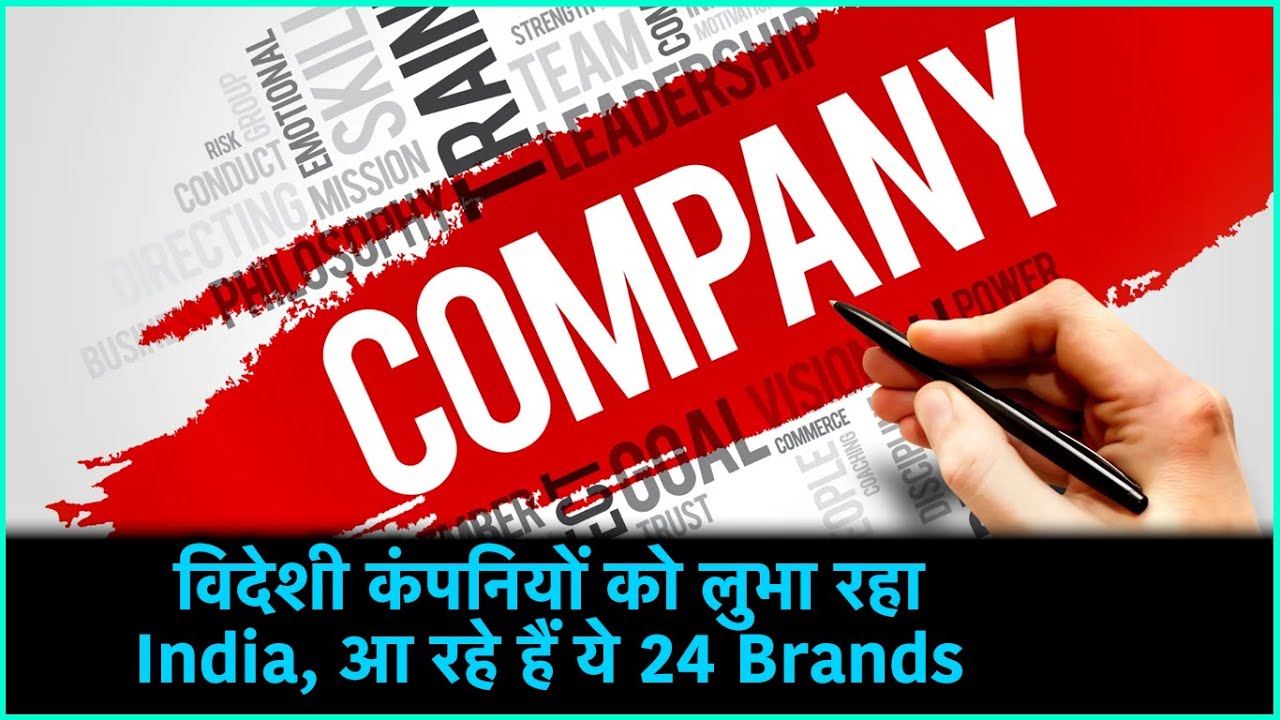24 International Brands BRANDS INDIA 24-international-brands-brands-india