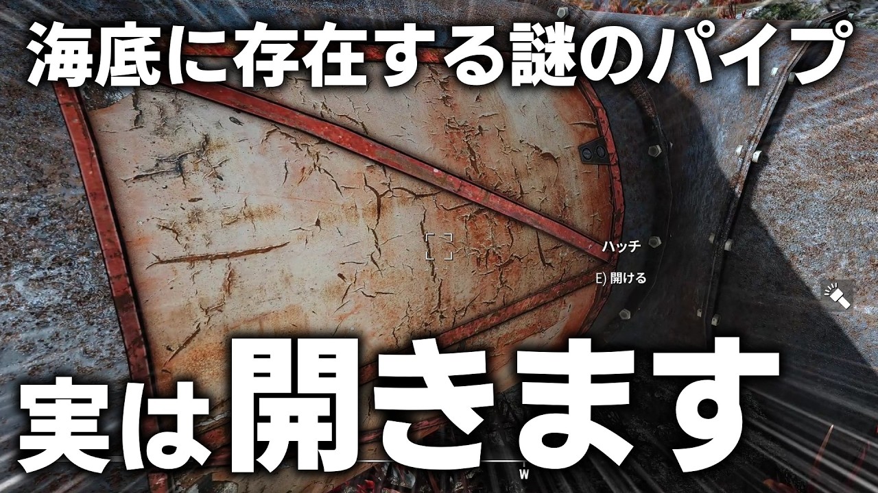 【Fallout4】意外と知らない連邦の海にまつわる小ネタを集めてみた【小ネタ】【ゆっくり実況】