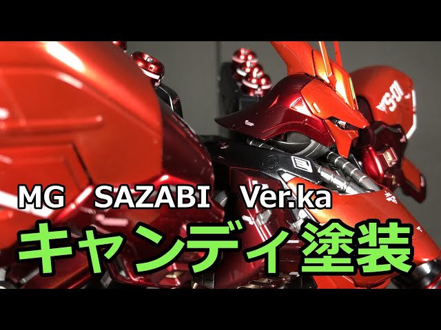 Gunpla painting] #6 I tried to make MG Sazabi Ver.ka shiny with