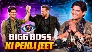 Download Lagu BiggBoss Ki Pehli Jeet | the mridul | Pragati | Nitin MP3 Download Lagu BiggBoss Ki Pehli Jeet | the mridul | Pragati | Nitin MP3