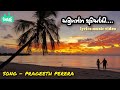 Samuganna Awasarai Oba Giyapu Dura Wadi Prageeth Perera Lyrics Music Video Samuganna Awasarai Oba Giyapu Dura Wadi Prageeth Perera Lyrics Music Video