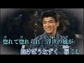 【俺と生きような】島津悦子 Cover 渡辺幸子