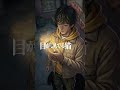 アニメ「目がしんでる猫」Coming soon...