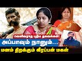        veerappan daughter vijayalakshmi interview