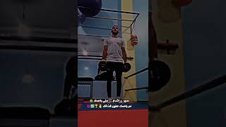 نصائح للمدخنين ❤ سلبيات التدخين ? الإقلاع عن التدخين تحفيز motivation  foryou workout fypシgym