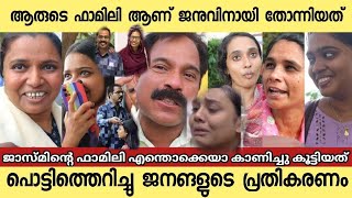 Which Is your Favourite Big Boss Contestant's Family|Public Reaction|Big Boss Malayalam Season 6