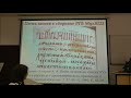 А. И. Грищенко. Неизвестные толково-переводные библейские фрагменты из сборника И. Е. Забелина...