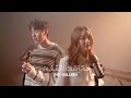 ลบไม่ได้ช่วยให้ลืม - INK WARUNTORN x BILLKIN [ LIVE SESSION ]