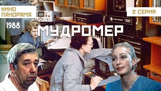 Реакция Иностранца На: Мудромер 2