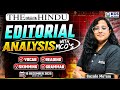 16 December 2025 | The Hindu Editorial Analysis | Vocabulary, Grammar, Skimming,Reading | Gazala Mam