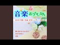 もっと近くで君の横顔見ていたい (Cover) (Instrumental)