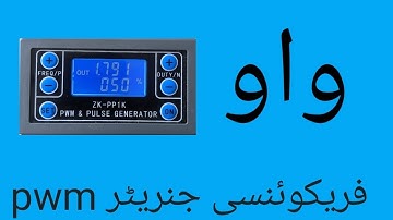 #zk-pp1k pulse generator