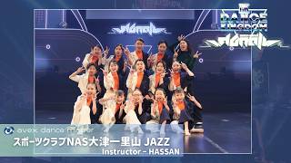 DANCE KINGDOM OSAKA2026-SIGNAL-】スポーツクラブNAS 大津一里山 JAZZ
