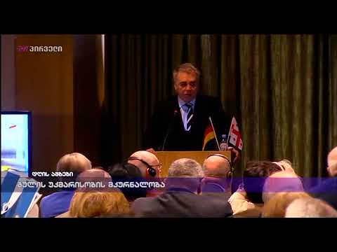 გულის უკმარისობის მკურნალობა