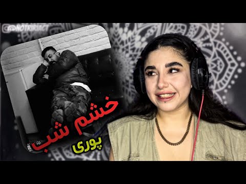 Godpoori - khashme shab (music reaction)distrack❌دیسبک گادپوری به شاپور- خشم شب