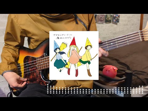 ベースサポート承ります - 水嶋烏賊さん | バンドメンバー募集はbandcrew(バンドクルー)