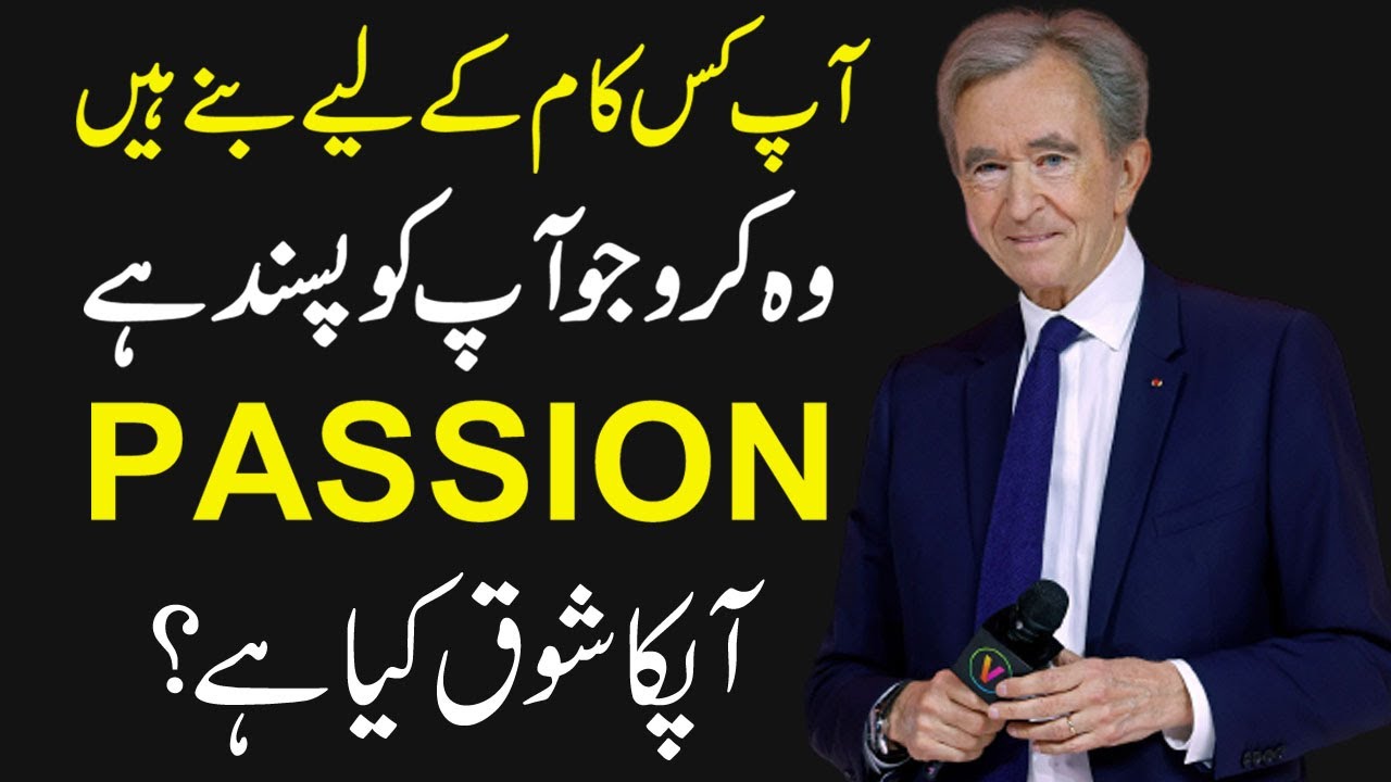 What's YOUR Hidden Talent? Unlocking the Talent Within! l Haqeeqat ki Awaaz