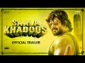 Saala Khadoos Official Trailer