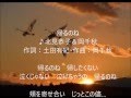 帰るのね 唄 北見恭子&岡千秋 cover 太陽と月