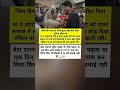 #youtube #motivation #इतिहासके10प्रश्र #new #youtubeshorts #yt #shortsfeed #shorts #short #instagram