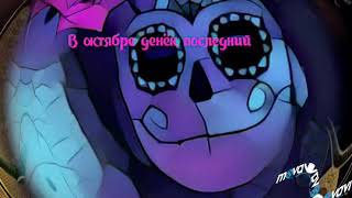 Хеллоуин праздник ужаса картинки стихи Halloween holiday horror pictures poems Хеллоуин праздник ужаса картинки стихи Halloween holiday horror pictures poems