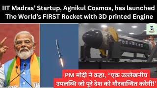 Agnikul Cosmos launched the world's first 3D-printed rocket | IIT Madras #isro #viralvideo #space