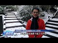 氣候影響農作物