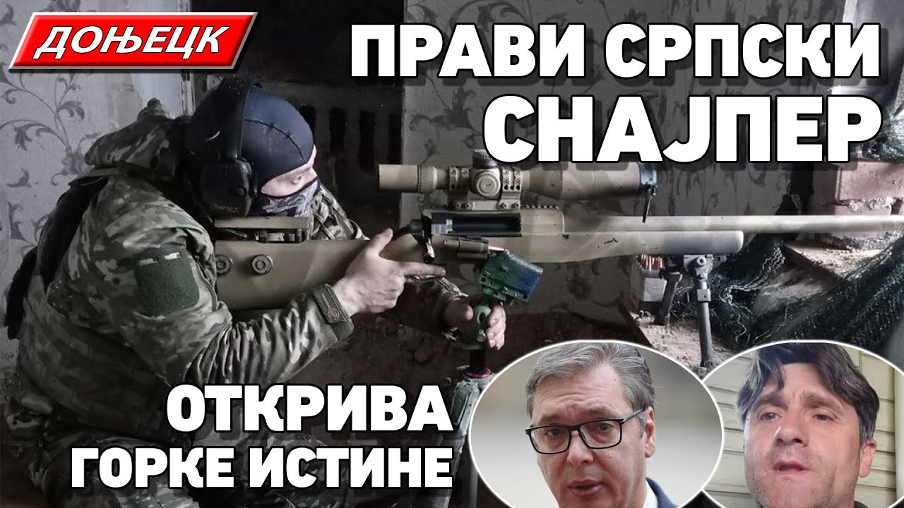 EKSKLUZIVNO: "Vučiću, prodaješ oružje Kijevu! Beriću, gde mi je nagrada za američkog instruktora?!”
