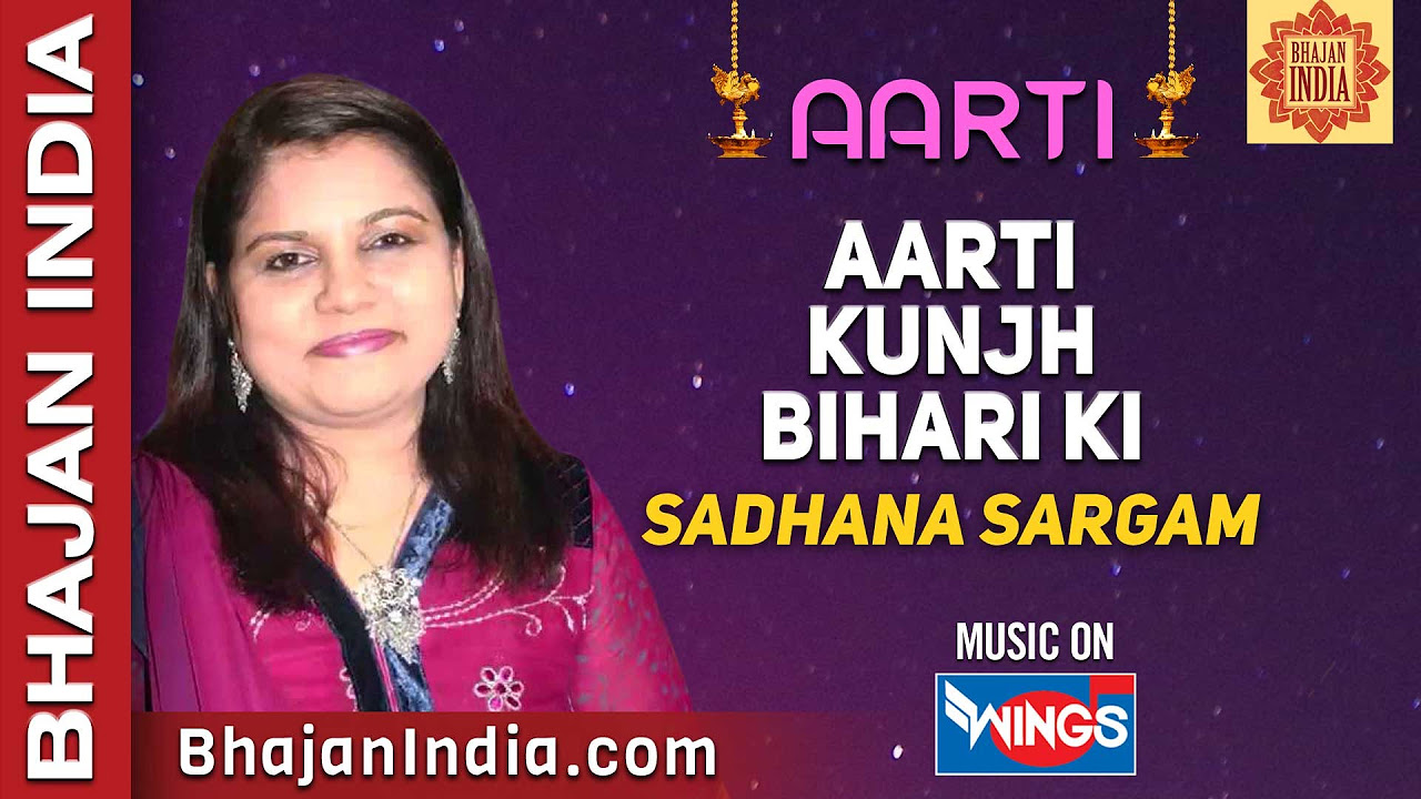 Aarti - Aarti Kunj Bihari ki - Sadhana Sargam - Aarti Collection By Bhajan India