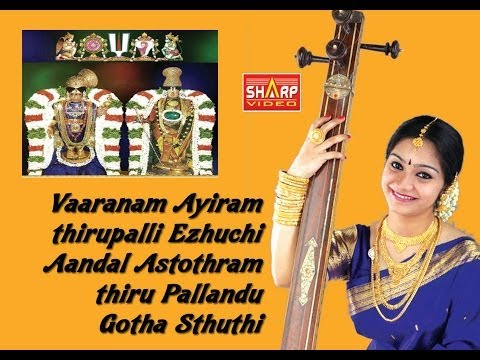 Thirupalli Ezhuchi Vaaranam Aayiram