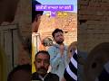 ਗਰੀਬੀ ਜਾਅਦਾ ਆ ਗਈ 😄😄instagram viral video #funny #comedy #entertainment