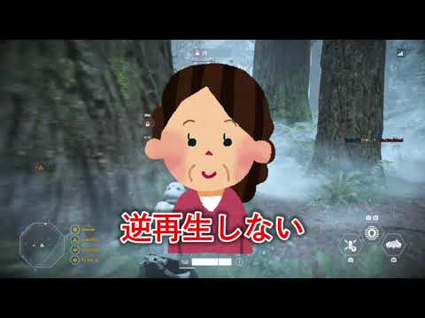 #2【音量注意】タムラキングとカビゴンが送るスターウォーズ バトルフロント2実況:PS4