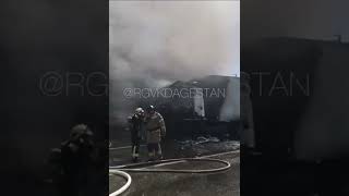 Еще видео с места пожара в Махачкале