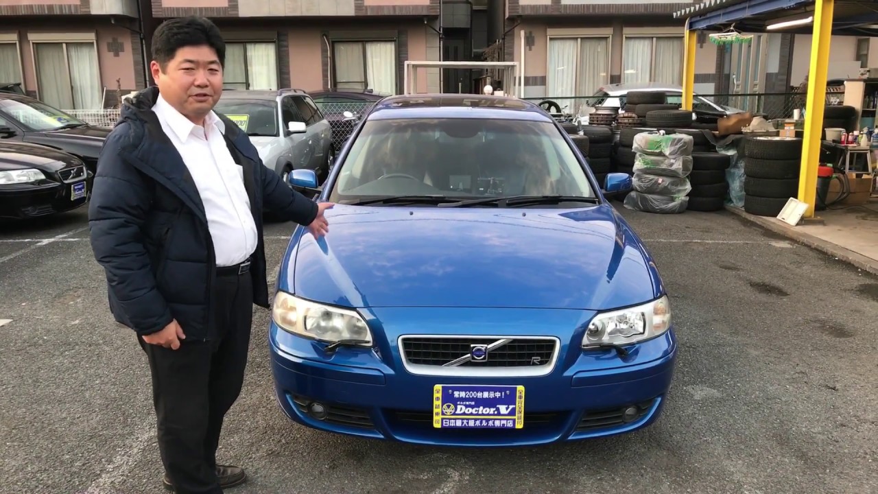 ボルボ V70r 特別限定車 06モデル 6速at 300馬力 専用カラー ソニックブルー 走行5 7万km Youtube