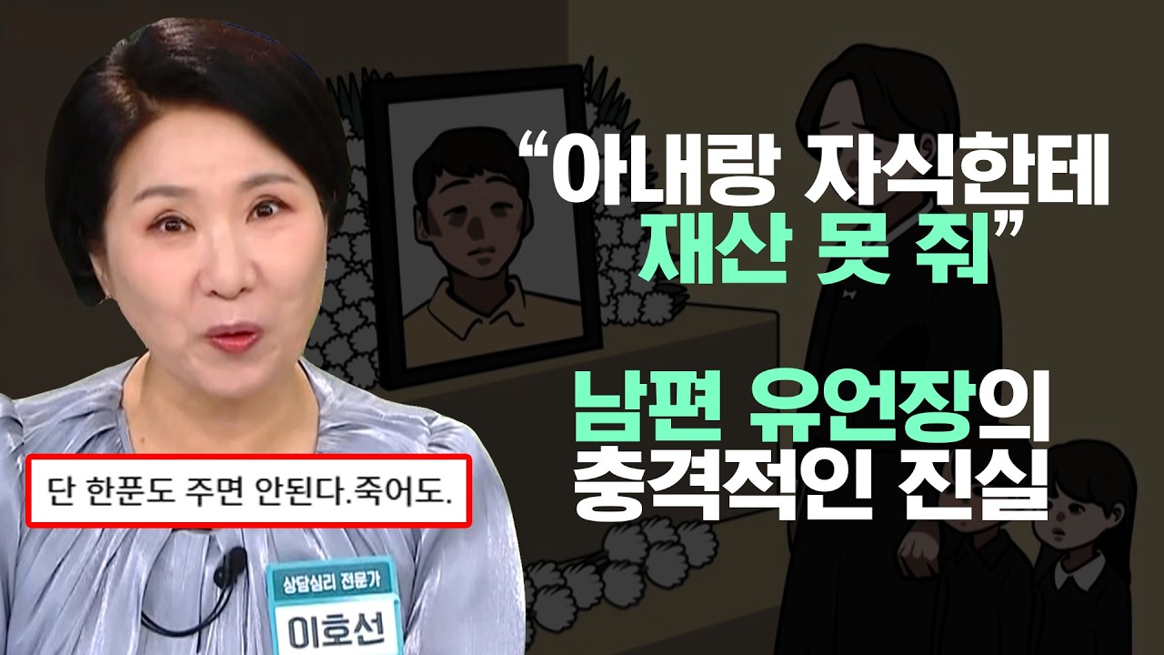 ※충격 실화※ 내 자식이 친자식이 아니었다? 뻔뻔하게 속인 아내한테 유언장으로 복수한 남편😡 | 행복한 아침