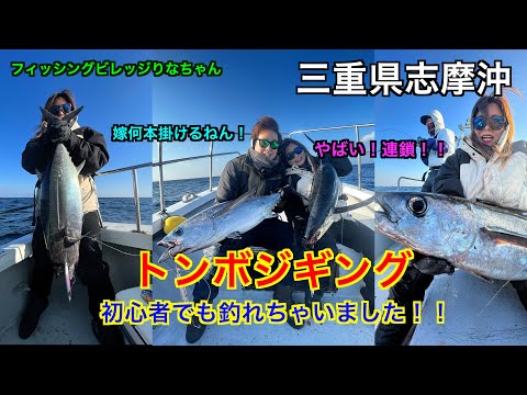 キハダジギング　トンジギ　ジグセット7本 ゴラッソロング キハダジギング トンジギ ジグセット7本 ゴラッソロング