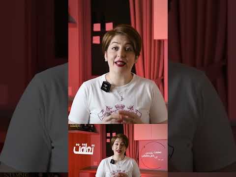 فجأة منتعلق بشخص ماشفناه لسه علاقات السوشيال ميديا بين الحقيقة والخداع حب زواج خطوبة انترنت