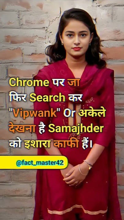 crome पर जाके sarch कर vipwank ओर अकेले  देखना समझदार के लिए इशारा ही काफी हे