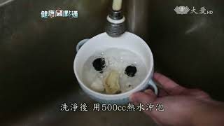 睡前兩小時勿飲食烏梅汁助排便 